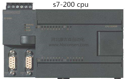 DCS系统s7-200.jpg